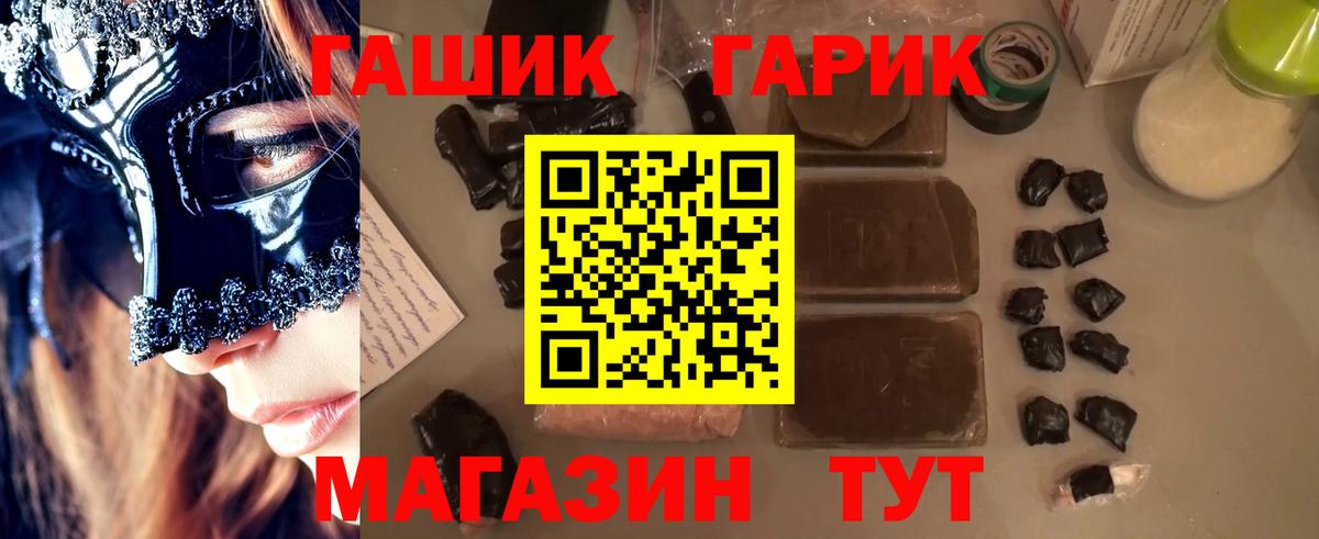 Гашиш 40% ТГК Корсаков