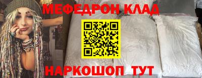 соль ск Краснокаменск