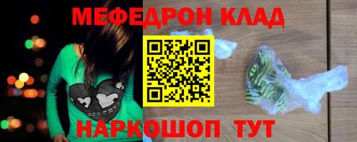 кокс Краснознаменск