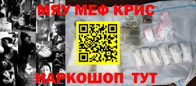 соль ск Краснокаменск