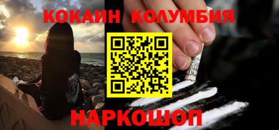 кокс Краснознаменск