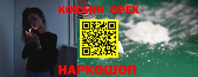 гашик Краснодар