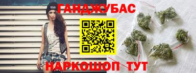 соль ск Краснокаменск