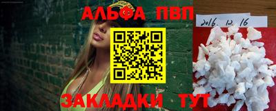 гашик Краснодар