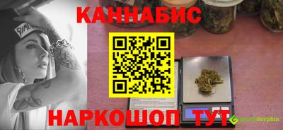 соль ск Краснокаменск