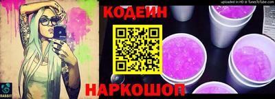 гашик Краснодар