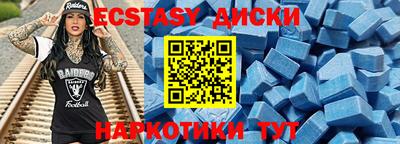 гашик Краснодар