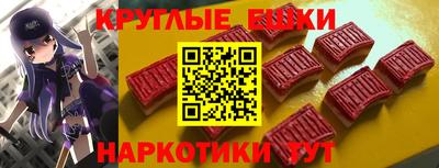 гашик Краснодар