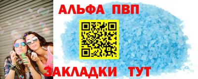 кокс Краснознаменск
