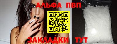 гашик Краснодар