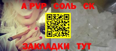 гашик Краснодар