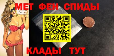 соль ск Краснокаменск