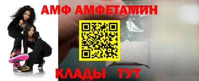 соль ск Краснокаменск