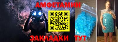 гашик Краснодар