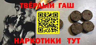 гашик Краснодар