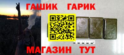 кокс Краснознаменск