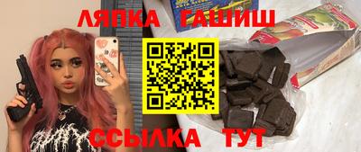 гашик Краснодар