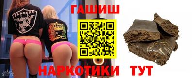 гашик Краснодар