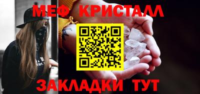 гашик Краснодар