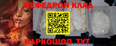 кокс Краснознаменск