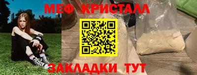 кокс Краснознаменск