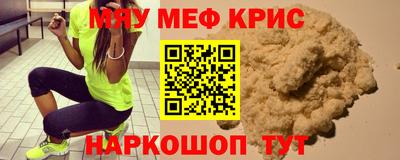кокс Краснознаменск