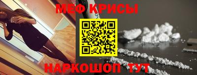 соль ск Краснокаменск