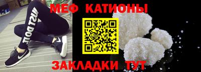 кокс Краснознаменск
