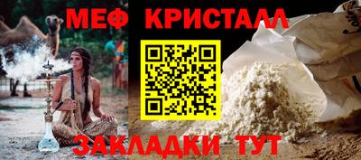 гашик Краснодар