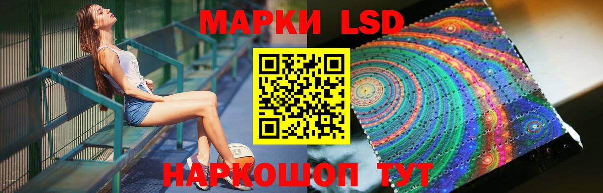 ЛСД экстази ecstasy  Вход с VPN  Корсаков 