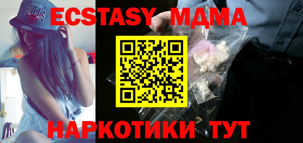 Корсаков  ГАШ  Экстази  МЕТАМФЕТАМИН  МЕФ   Вход с VPN  Cocaine 
