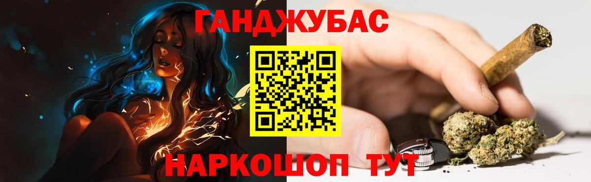 Шишки марихуана THC 21%  Конопля сатива  Вход с VPN  Корсаков  Марихуана ГИДРОПОН  Конопля ГИДРОПОН 